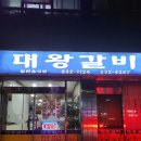 조양로151번길 네이버블로그