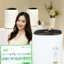 뽀송뽀송 이미지