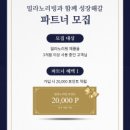 밀라노리빙 - 서구 대덕대로 226 | 밀라노리빙