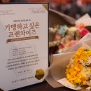 양평뚝배기해장국 이미지