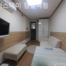 비더스테이잠실역점