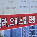 역전공인중개사사무소 이미지