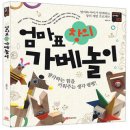 황금부엉이 이미지