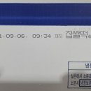 영일식품 이미지