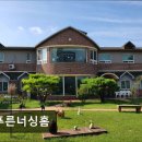 늘푸른너싱홈 | [화성 요양원/추천/후기/가격] 늘푸른너싱홈 늘푸른너싱홈, 편안한 노후를 위한 선택