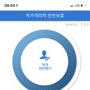 가양1동 주민센터 이미지