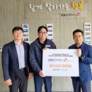 춘천종합가스 | 강원도시가스 | 춘천 대표 에너지 기업 | 오키도키 캠페인 후기🍀