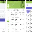 공도시외버스터미널 이미지