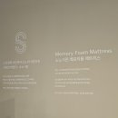 소노베스트 | 파주가구단지 소노시즌 WMDK 매트리스 내돈내산 후기
