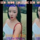 서우