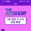 플래닉