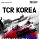 코리아모터스(주) 이미지