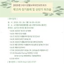 식생활교육대전네트워크 Daum카페