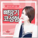 삐땅기의원 네이버블로그