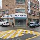 남구-59 | 울산 남구 옥동 웅촌할매추어탕 내돈내산솔직후기 30년 넘은 노포 추어탕 맛집