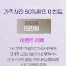 역곡사진관 이미지