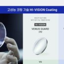 다비치안경 동래수안역점 이미지