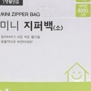 미소생활용품 이미지