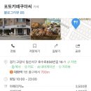 씨카페