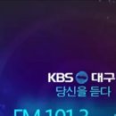 KBS 라디오에 출연(!!)한 앙상블 인터뷰 다시듣기 영상입니다~^^ 이미지