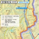 대전둘레산길 이미지