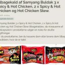 불티나불닭 이미지