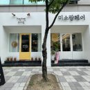로즈핑크헤어