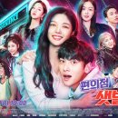 연재편의점 이미지