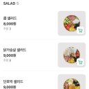 킫샌드위치