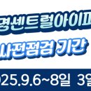 광명대중사우나 이미지