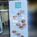 샐러드식당 연신내점 이미지
