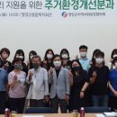 수리 종합복지회관 이미지