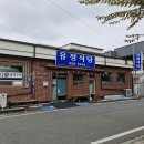 유정산업 이미지