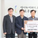 강원산업 강원일보