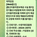 ＜해병대공관 복원해야＞/끝이 없습니다. #이재명 대표님(2025.02.02) 이미지