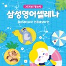 예닮아이학원