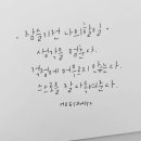 글숲 네이버블로그