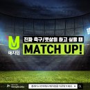 형산강체육공원 축구장 이미지