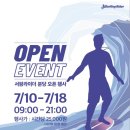 서핑라이더