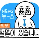 김복남맥주경주 - 경주시 용담로 548-16 | 김복남맥주경주