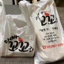 아빠꼬꼬집