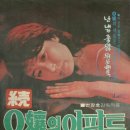 부일다방 이미지