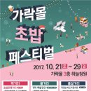 초밥만 이미지