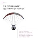 밸류어썸