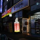 지에스25시옆
