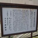 행선로13 이미지