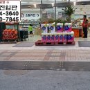 팜스원마트 이미지