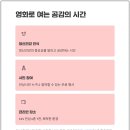 CGV 안성 7관 네이버블로그