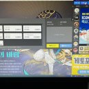 블랑PC방 이미지