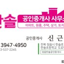 수성동 부영1차아파트-2 이미지